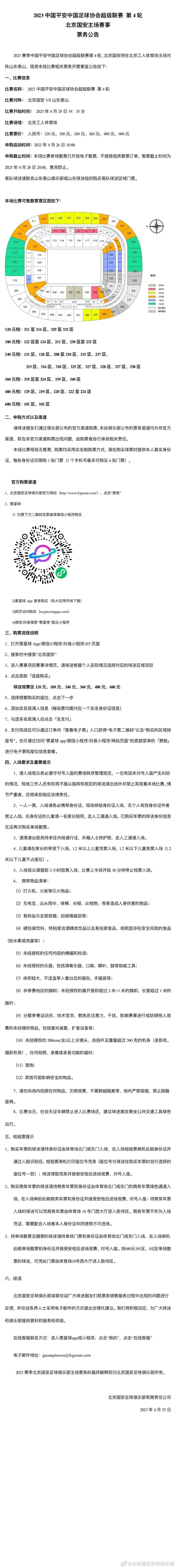 朱传明：这其实就是我的想法，要把他削弱，就是要把它削弱，其实最最开始的时候我们是想拍摄一个纯粹的爱情片，这个电影是关于爱情当中两个人互相伤害，互相嫉妒，互相靠近与离开的这些所有普通人都有的，但这样的话又太普通了，这些普通的东西你永远是80度，上升不到100度，所以我们选择了一个嫖客和妓女，我们表现的就是一个嫖客和妓女的情感，这个东西就像橡皮筋一样，可以把人的情感的东西拉伸到最大，拉伸到极致。